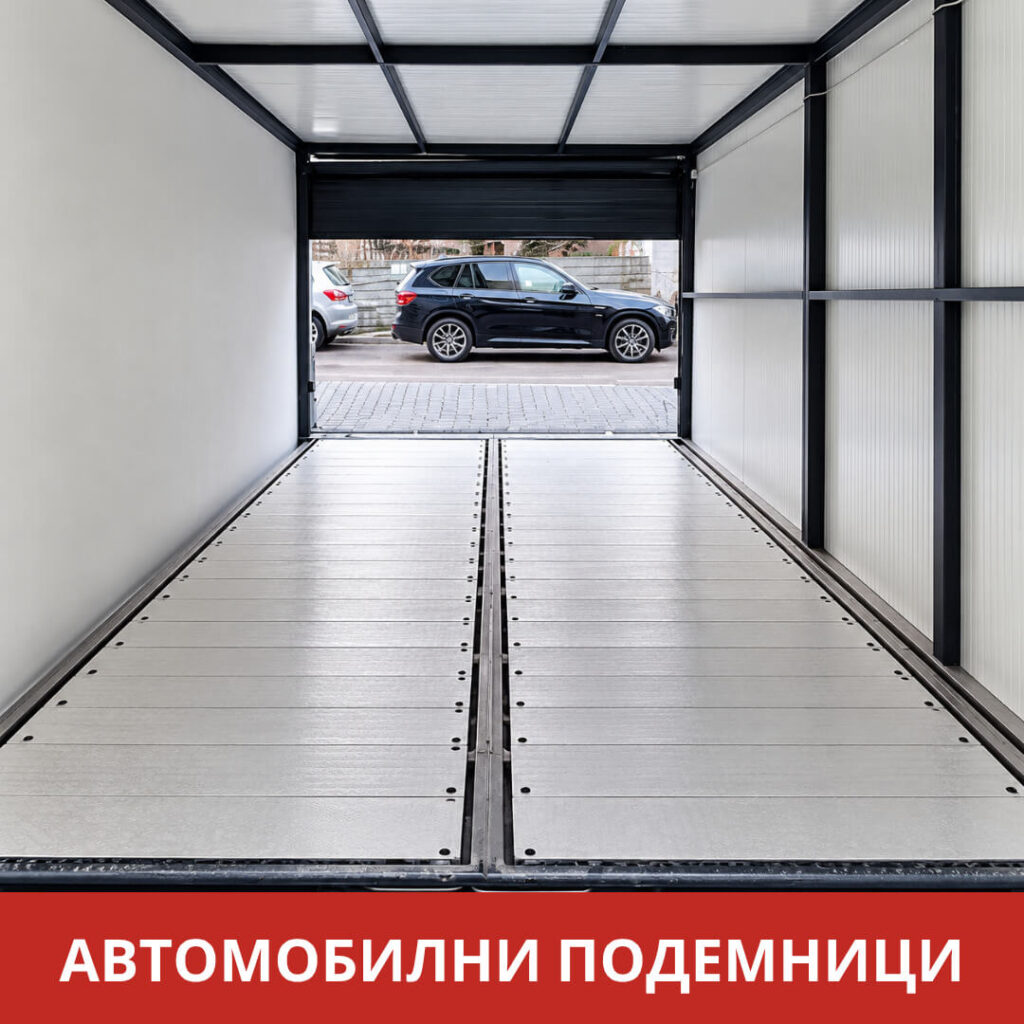 автомобилни подемници